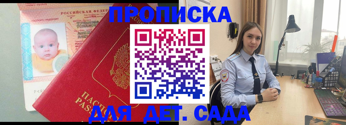 пропишу в квартире в Зуевке